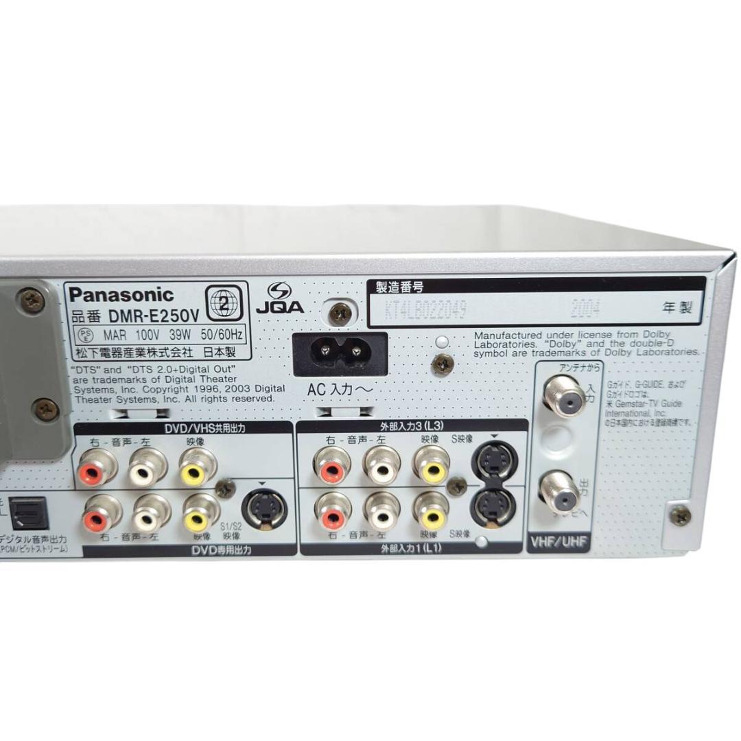 Panasonic DMR-E250V HDD内蔵VHS一体型DVDレコーダー