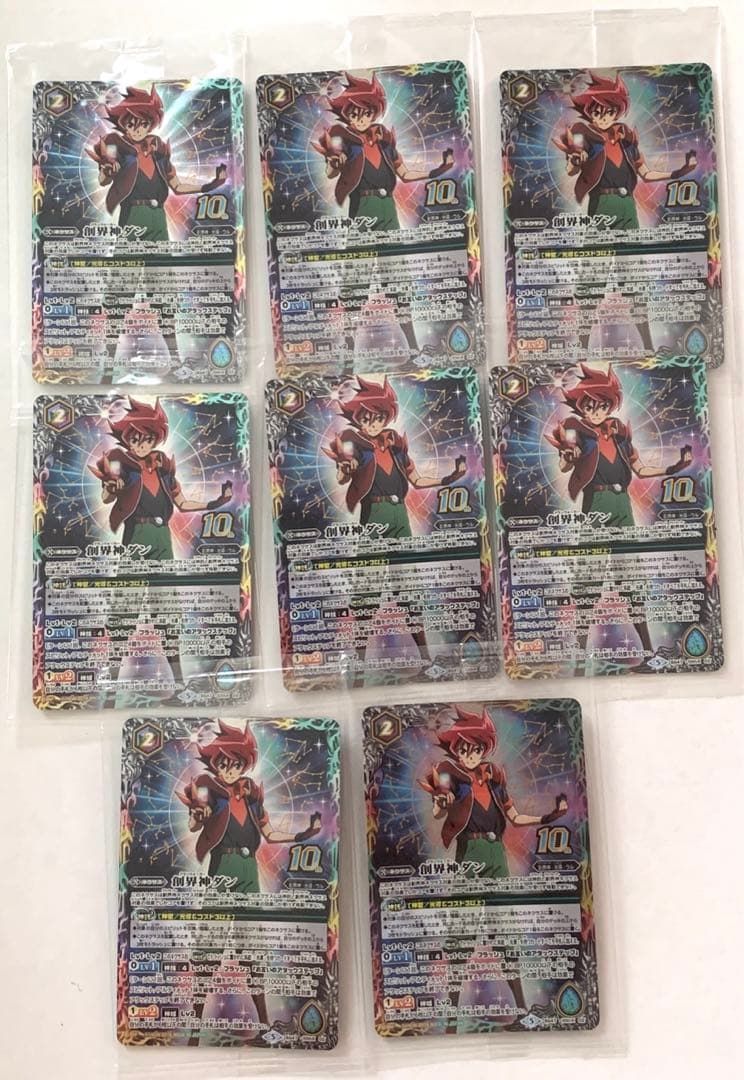 バトスピ　未開封　創界神ダン 8枚