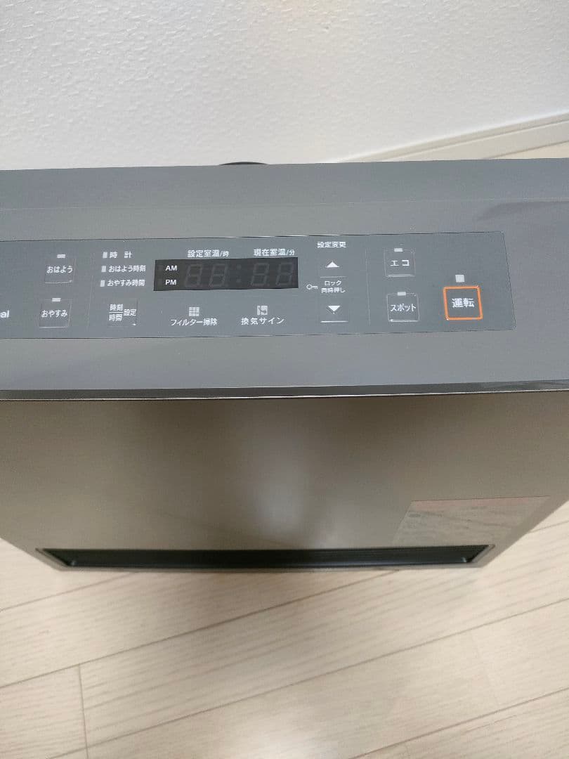 リンナイ　ガスファンヒーター　RC-U5801E 2021年製　LPガス 用