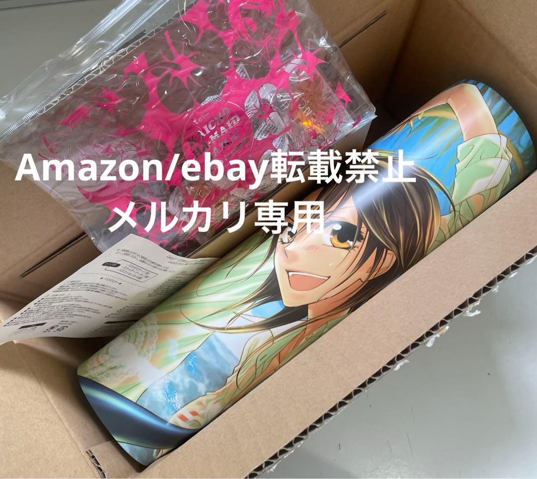 会長はメイド様 Lala DX 応募者全員サービス 全プレ ポスター プレゼント