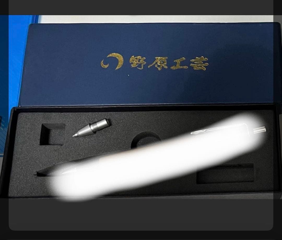 野原工芸 シャープペン 旧型 固定式口金