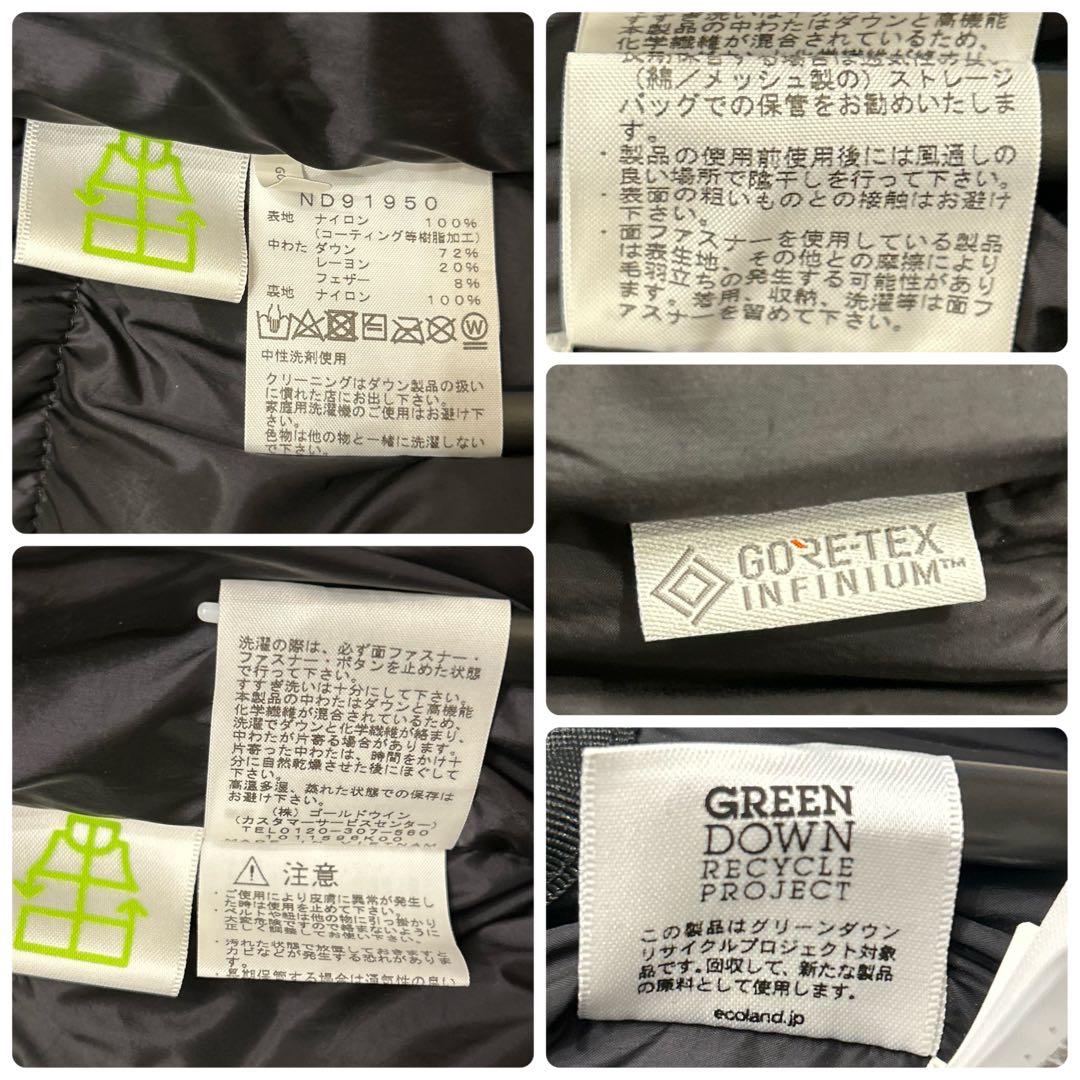 ノースフェイス バルトロライトジャケット ゴアテックス ND91950 M