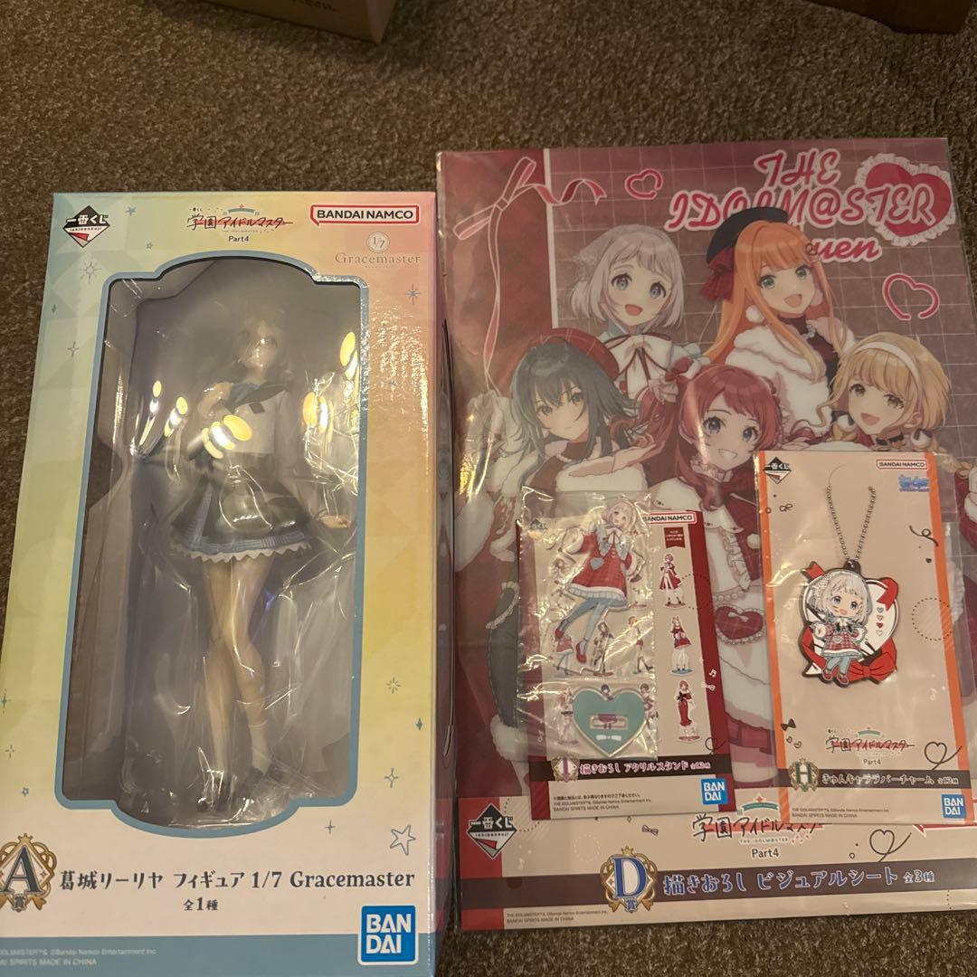 【1番くじ 学園アイドルマスター Part4】A賞 葛城リーリヤセミコンプ✨