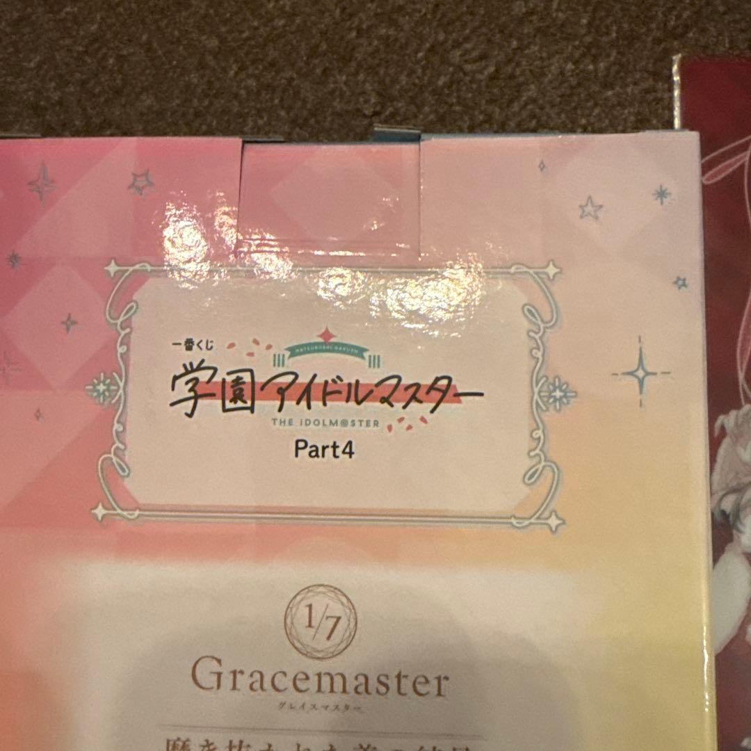 【1番くじ 学園アイドルマスター Part4】A賞 葛城リーリヤセミコンプ✨