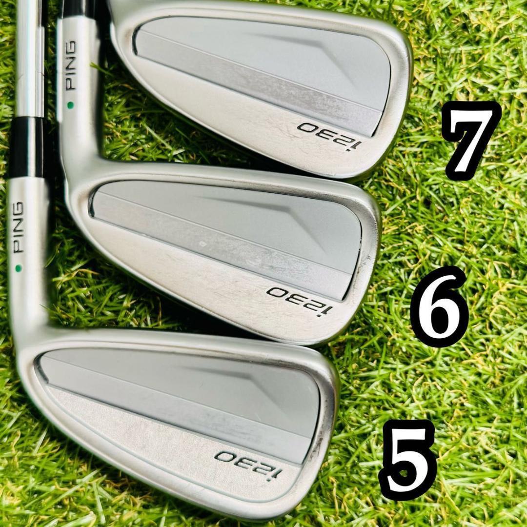 【良品】初心者推奨 ピン i230 緑ドット メンズアイアンセット 7本 S