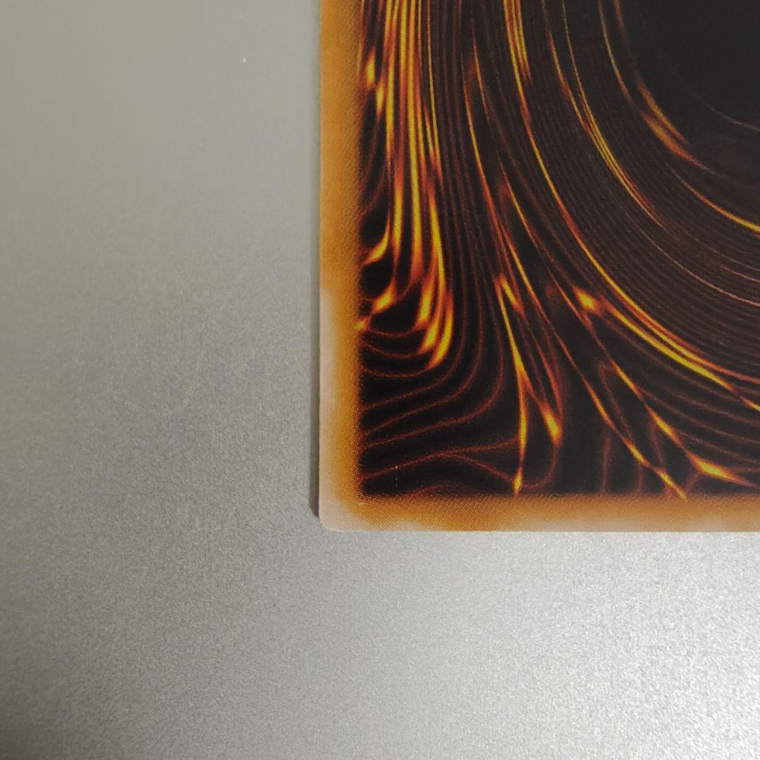 【遊戯王】ブラック・マジシャン/レリーフ