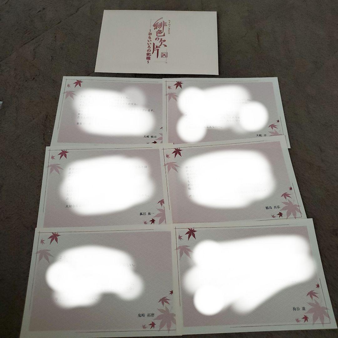 オトメイト　まとめ売り