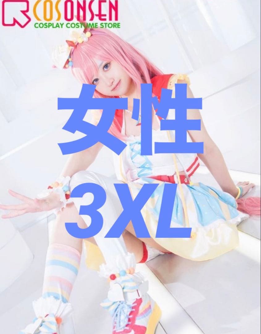 《 ウマ娘　コスプレ衣装 》 アグネスデジタル　勝負服　3XL　COSONSEN