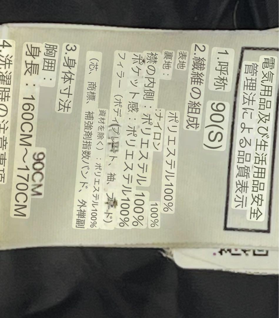 THE NORTH FACE ノースフェイス　韓国　ベンチコート　ロング　黒