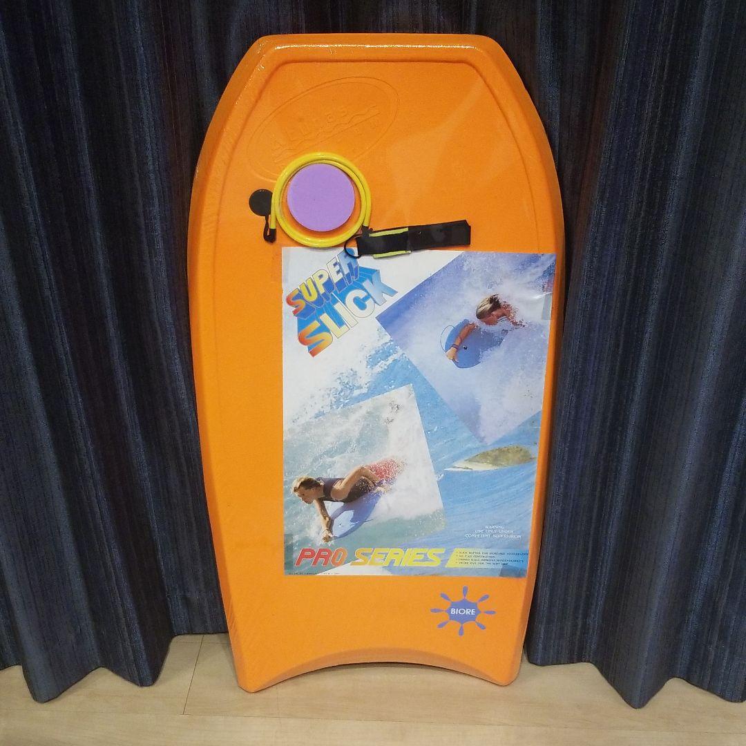 ばでぃボード　ボディボード　花王　レア　限定　レトロ