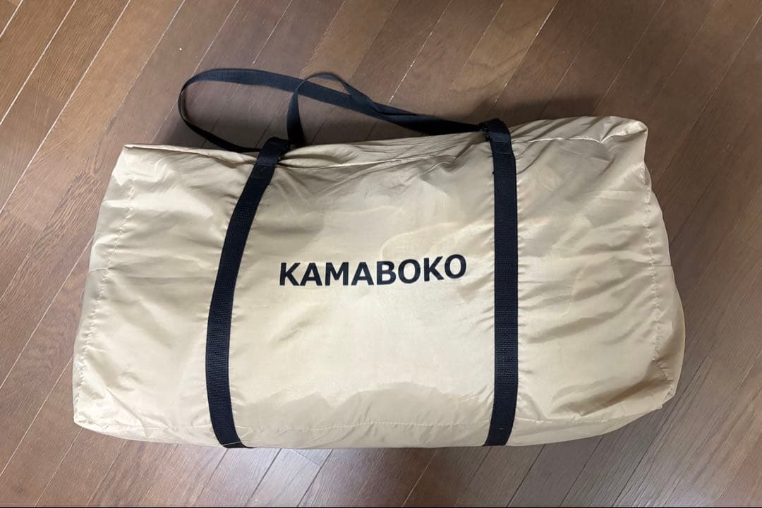カマボコテント2