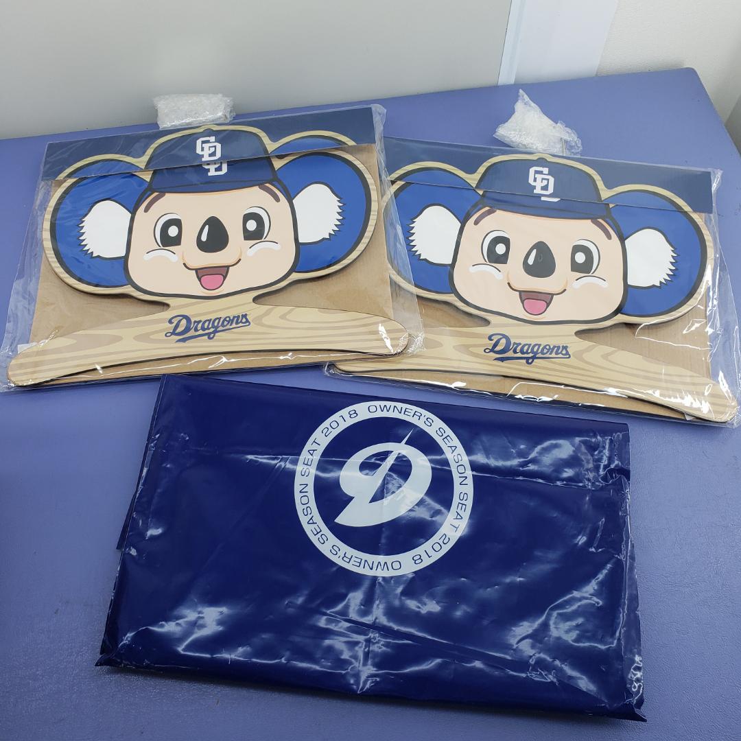 2本セット 新品 シーズンシート記念品 中日ドラゴンズ ドアラ木製ハンガー
