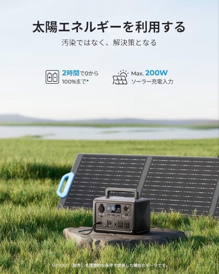 新品 BLUETTI ポータブル電源 EB3A 蓄電池 バッテリー