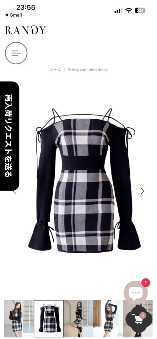 ワンピース Randy String core mini dress