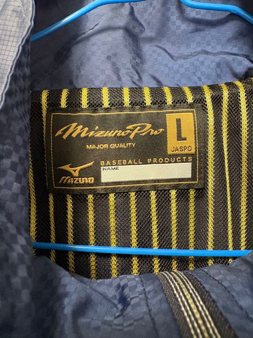 ミズノプロ　ウィンドブレーカー上下セット