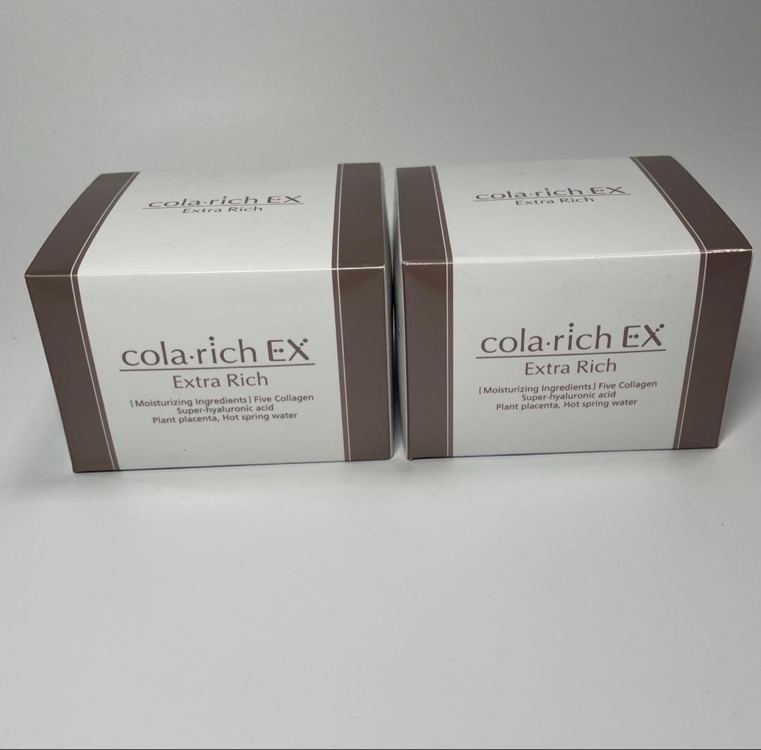 【新品未開封】コラリッチEX Extra Rich 55g 2個セット