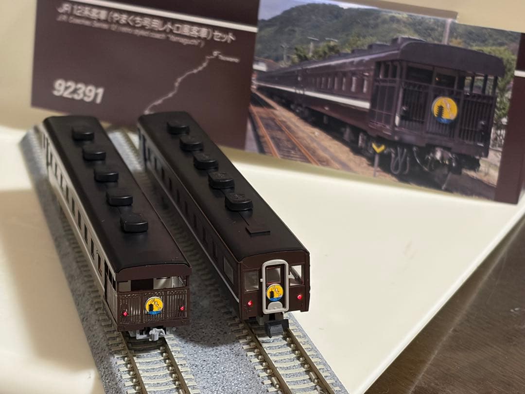 鉄道模型　Nゲージ　TOMIX 92391 12系客車　やまぐち号用レトロ風