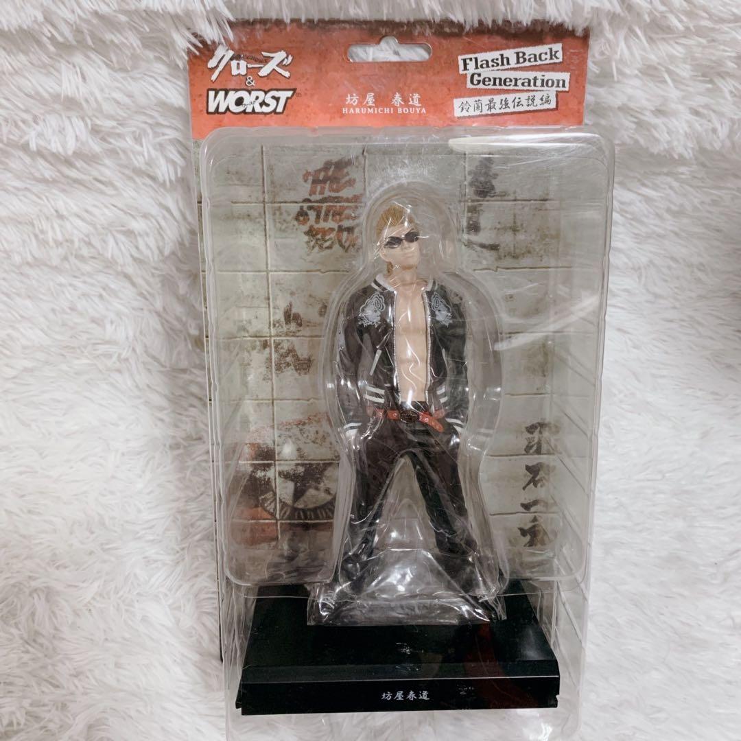 クローズ ワースト 坊屋春道 鈴蘭最強伝説編 Back Flash