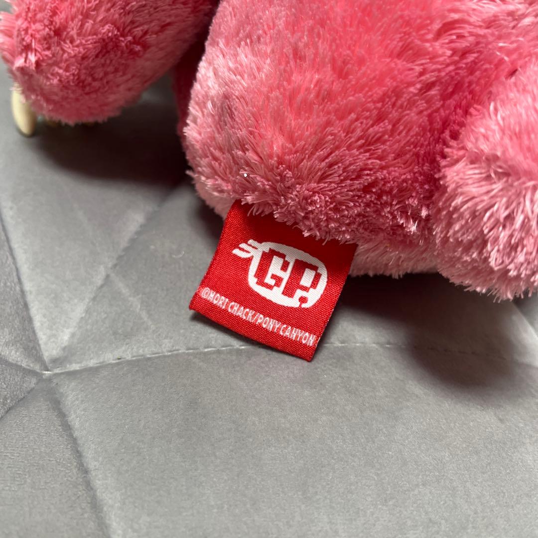 d*9様 グルーミー cgp-001 ぬいぐるみ