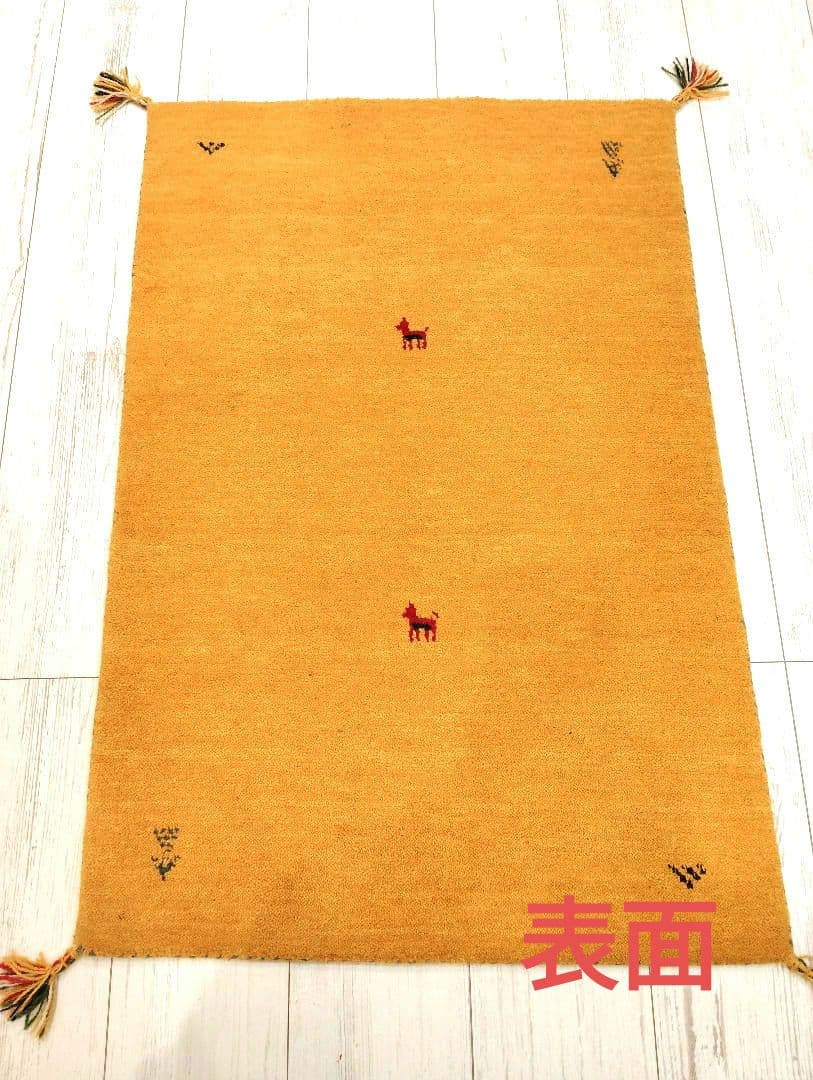 90×60 GABBEH ギャッベ ラグ 刺繍ラグ ギャッベ絨毯 オレンジ