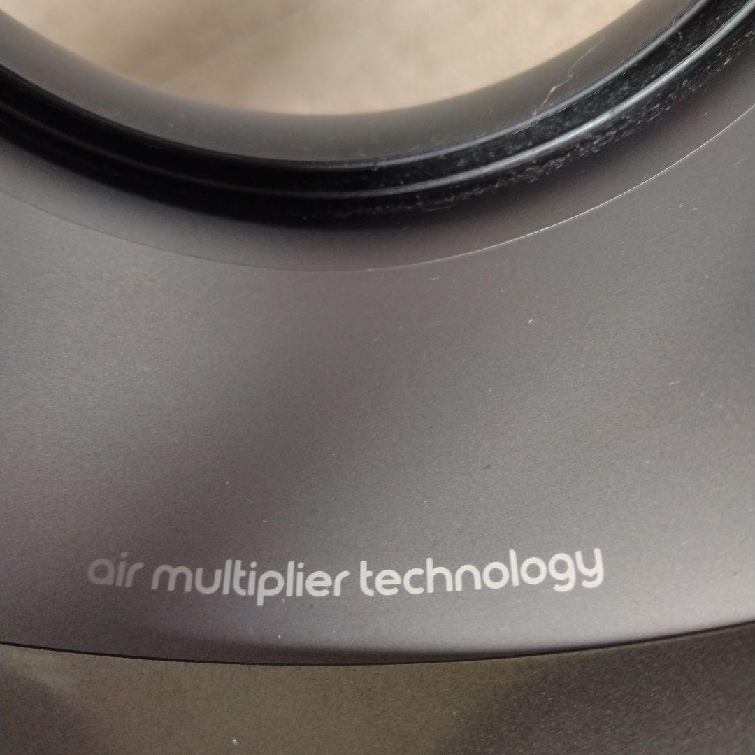 ダイソン　ホット＆クール　2022年式