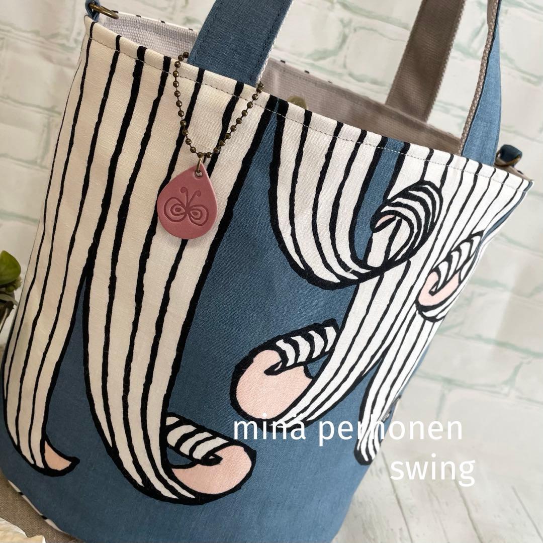 ハンドメイド　バケツトートバッグ　ミナペルホネン　swing　379