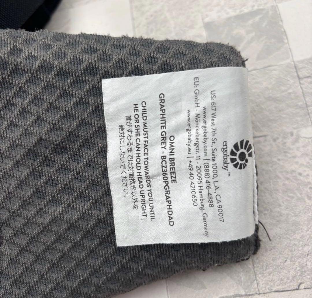 エルゴベビー OMNI Breeze 抱っこ紐 オムニブリーズ 軽量