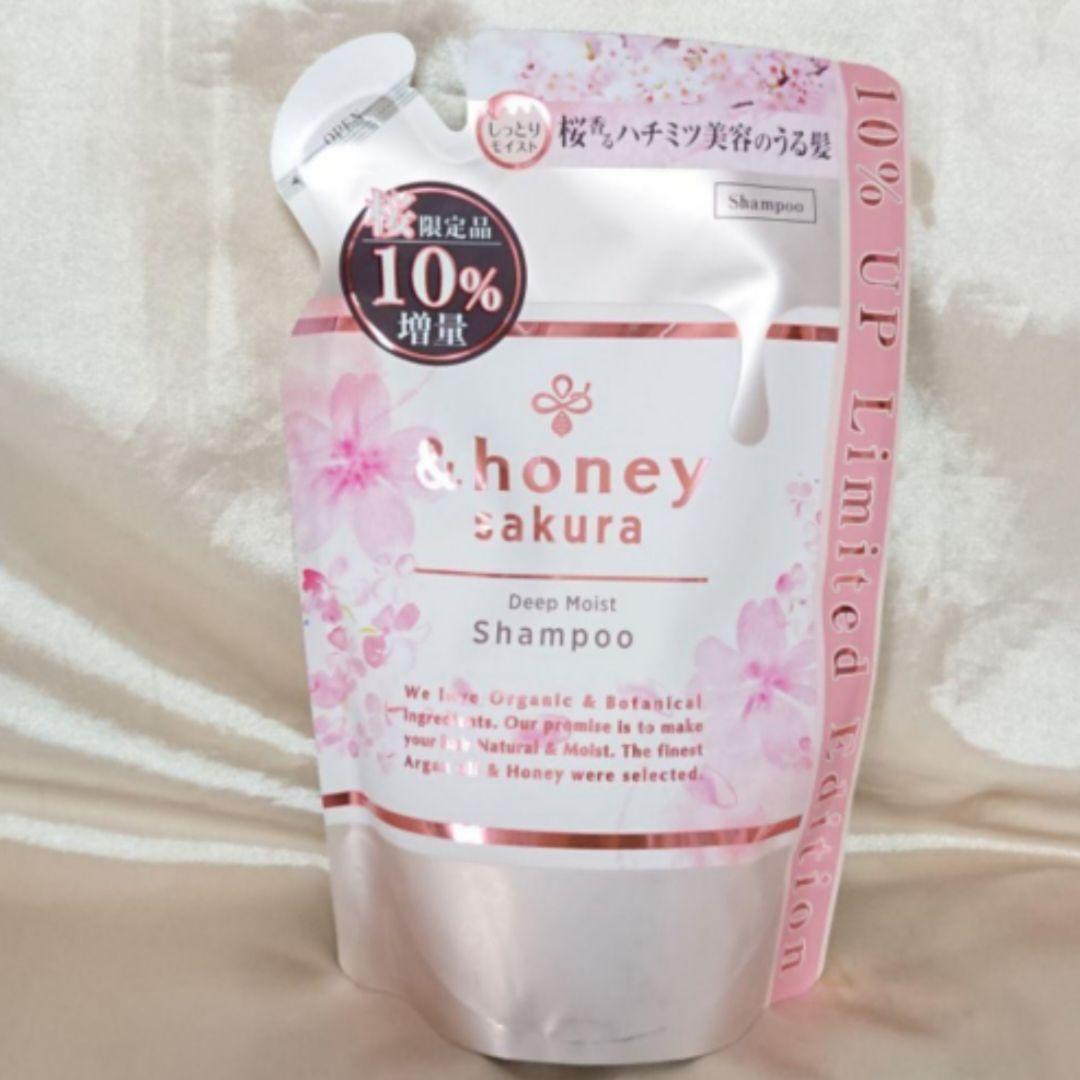 【専用】&honey サクラ ディープ シャンプー トリートメント 20点