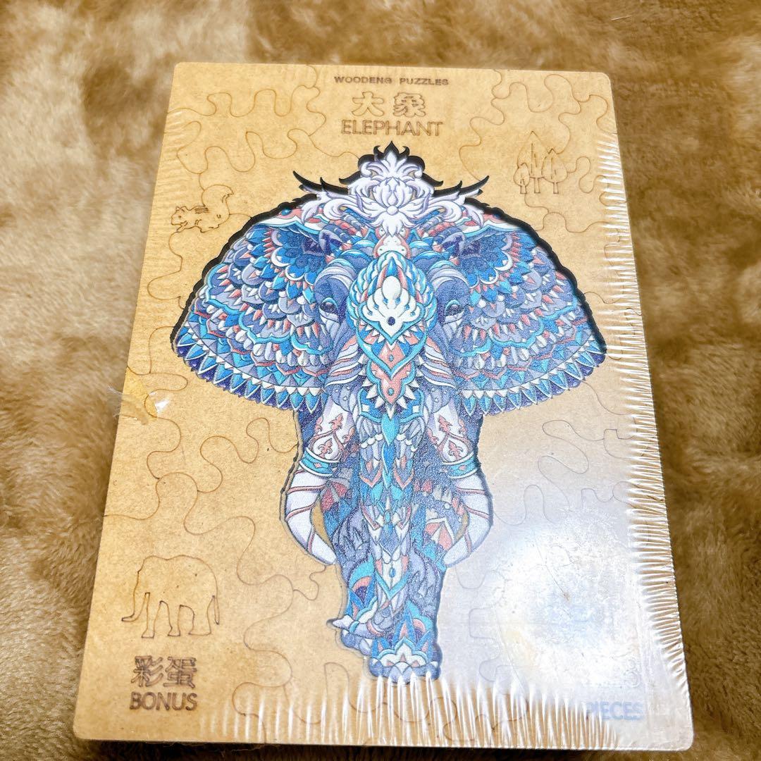 木製パズル エレファント 木製ジグソーパズル 鮮やかな象のパズル228ピース