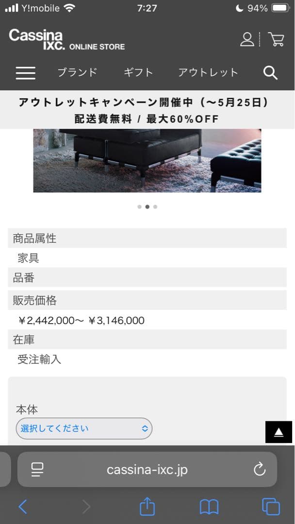 ま*ん様 カッシーナ　黒レザー ソファ