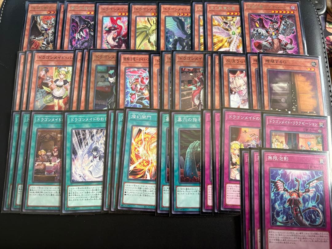 遊戯王　竜王 ドラゴンメイド　デッキ 3　まとめ売り　（デッキパーツおまけ付き