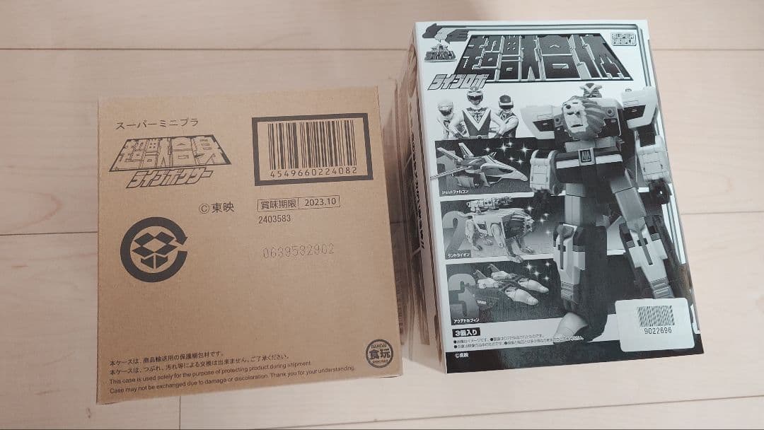 SMP ライブマン ライブロボ/ライブボクサー　セット