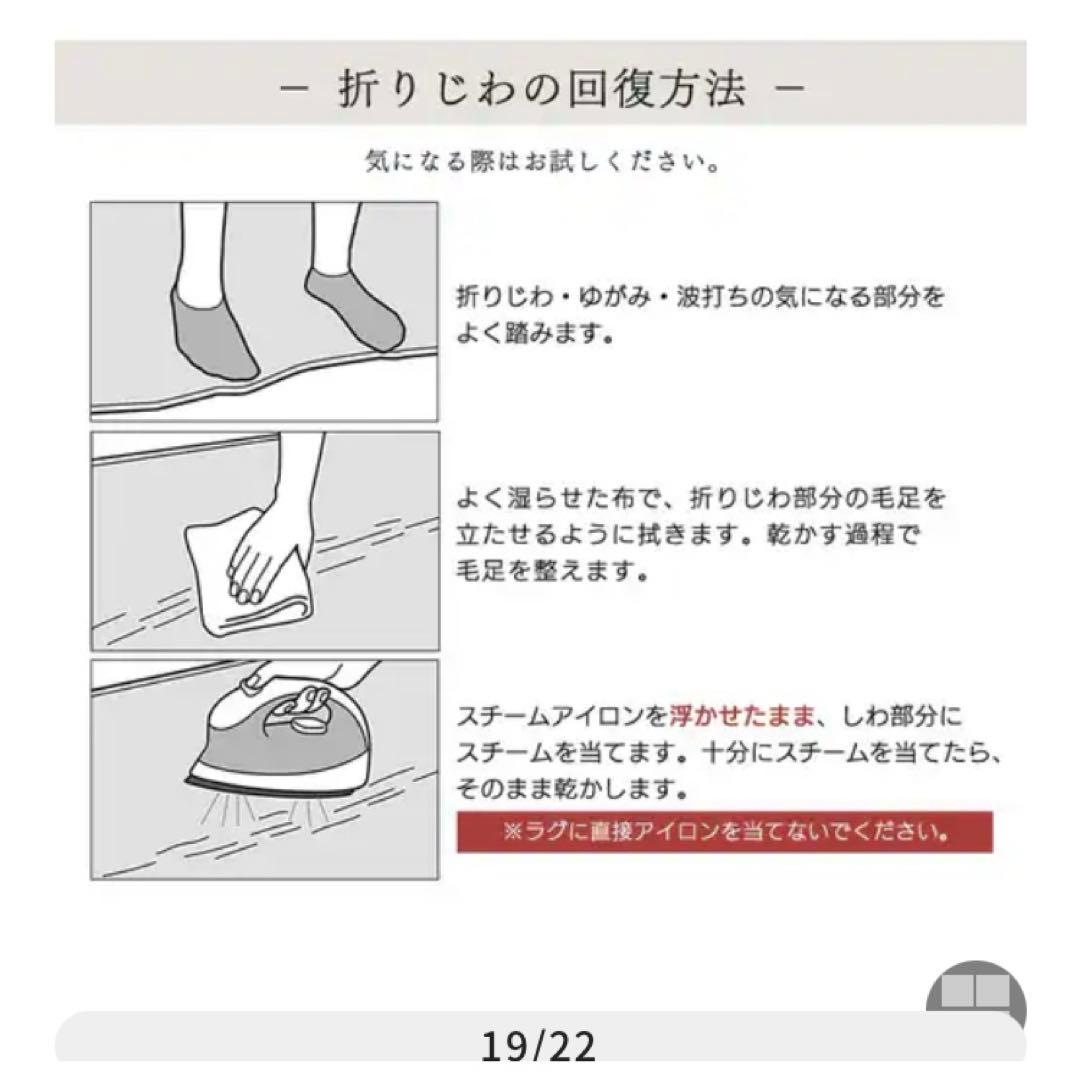 クッションラグ