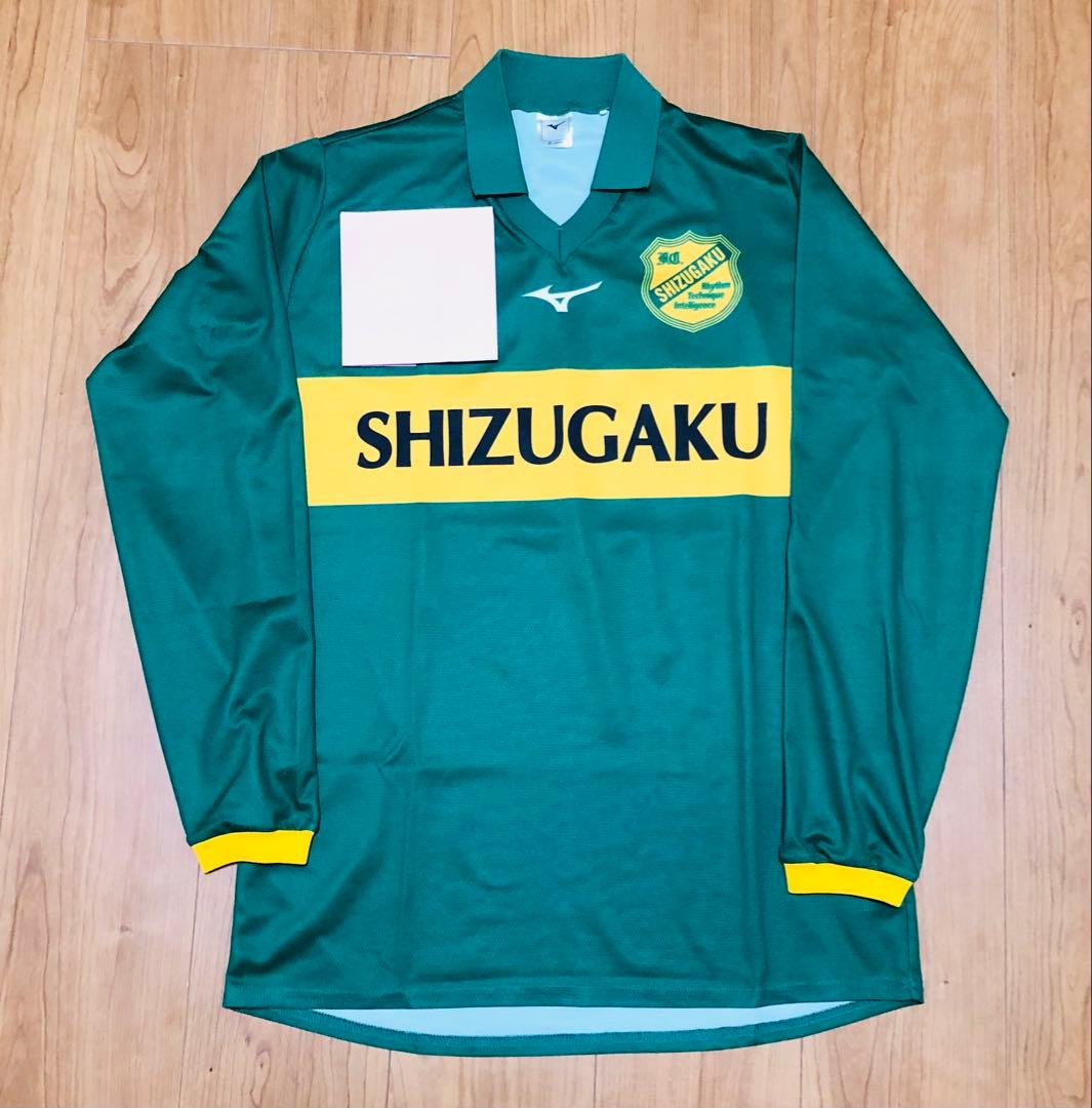 静岡学園長袖ユニフォーム