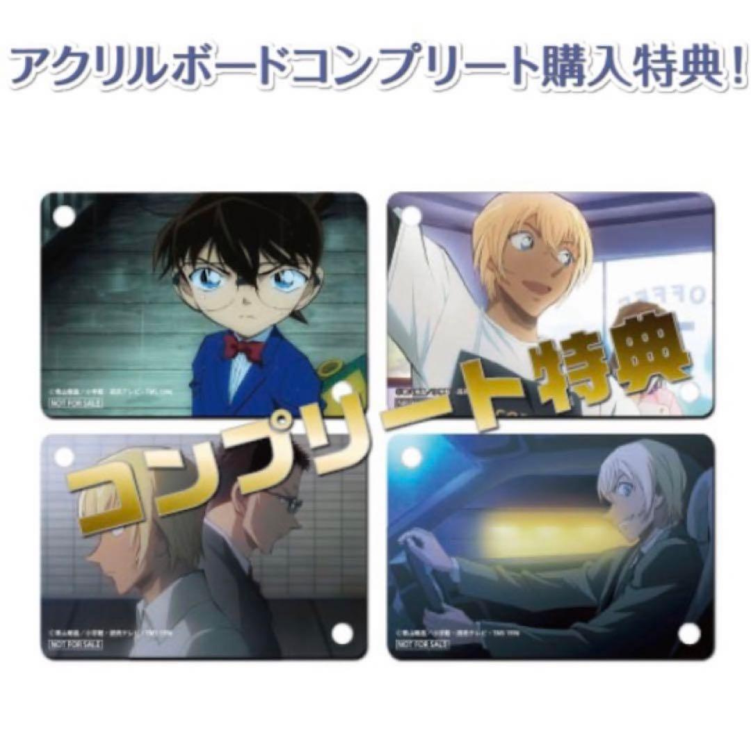 名探偵コナン トムスショップ 特典 アクリルカード 安室透 風見裕也 榎本梓