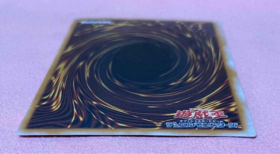 遊戯王 青眼の白龍 レリーフ　SM-51