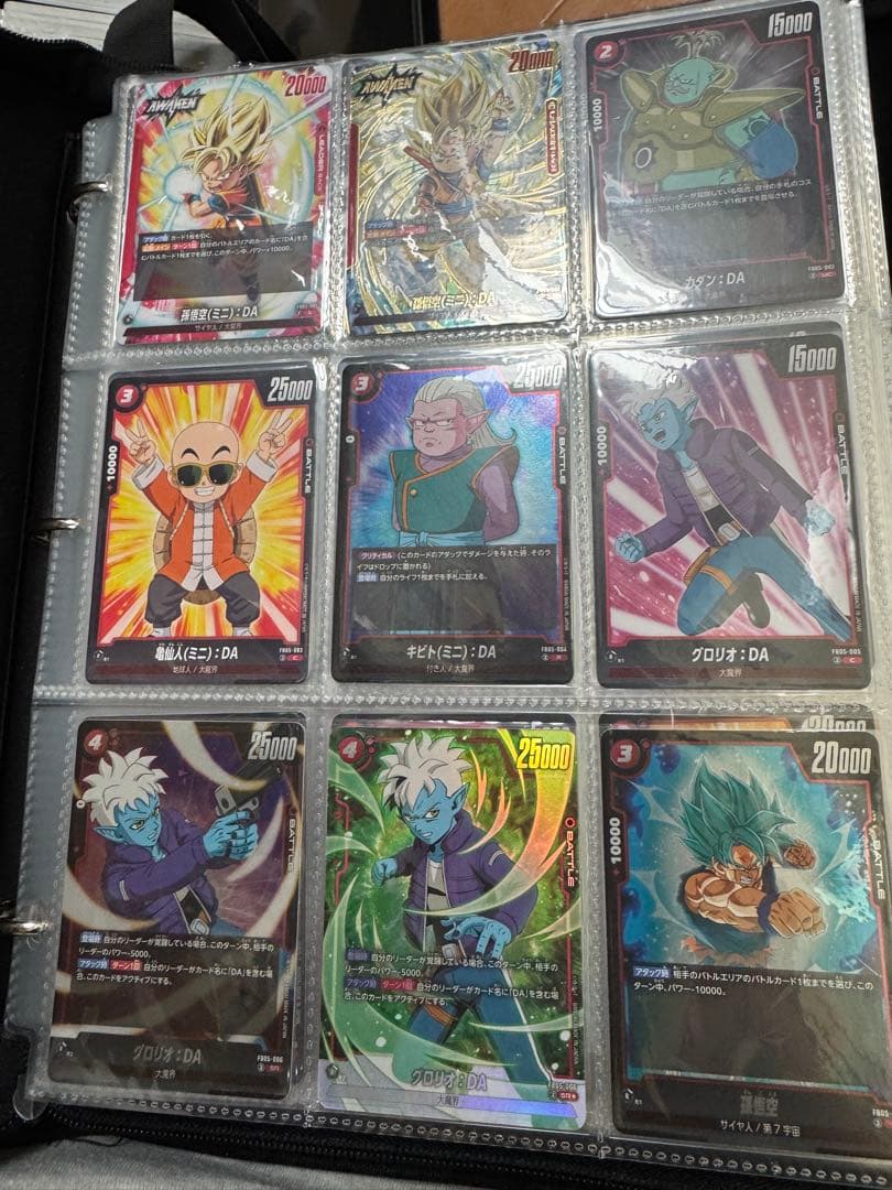 Y*読様 ドラゴンボール フュージョンワールド まとめ売り