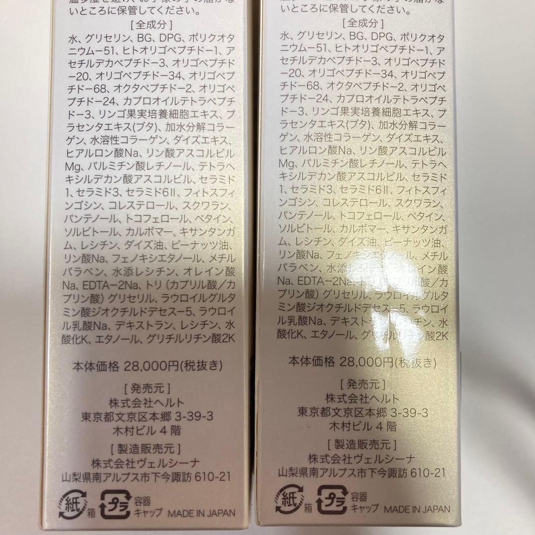 OBUIZI 8GF モイスチャーミルク　乳液　100ml 2本