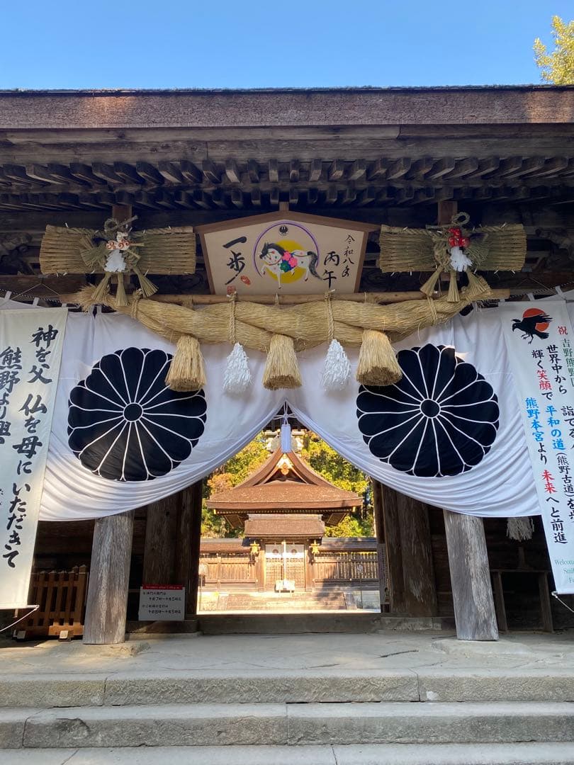 【勝運と馬の社】藤森神社、馬神神社、大馬神社、熊野本宮、往馬大社の御朱印セット
