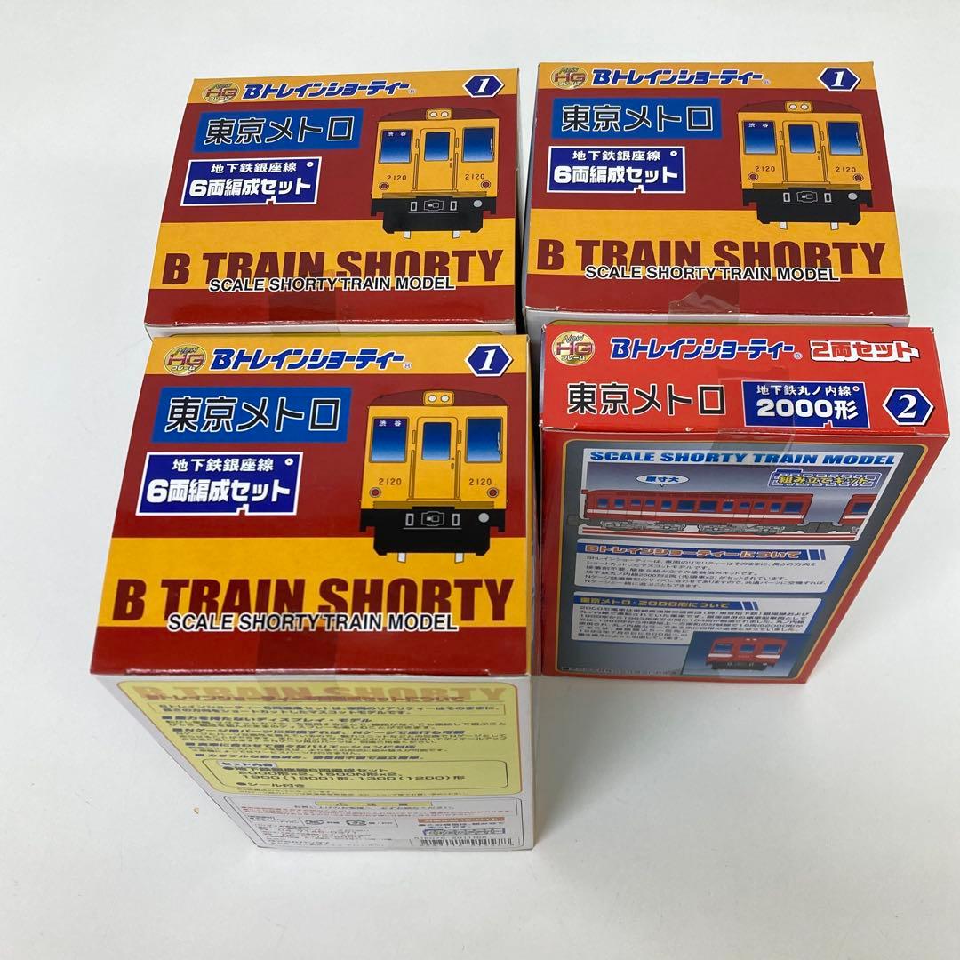 g493-d 東京メトロ　銀座線　丸ノ内線　4箱　未開封