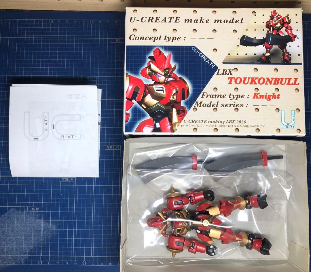 ダンボール戦機 LBXリュウビ改造機【匿名配送】