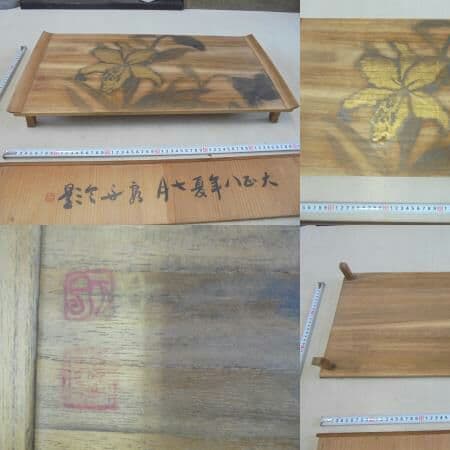 AKa5560　大正八年　花台　銘有　共箱