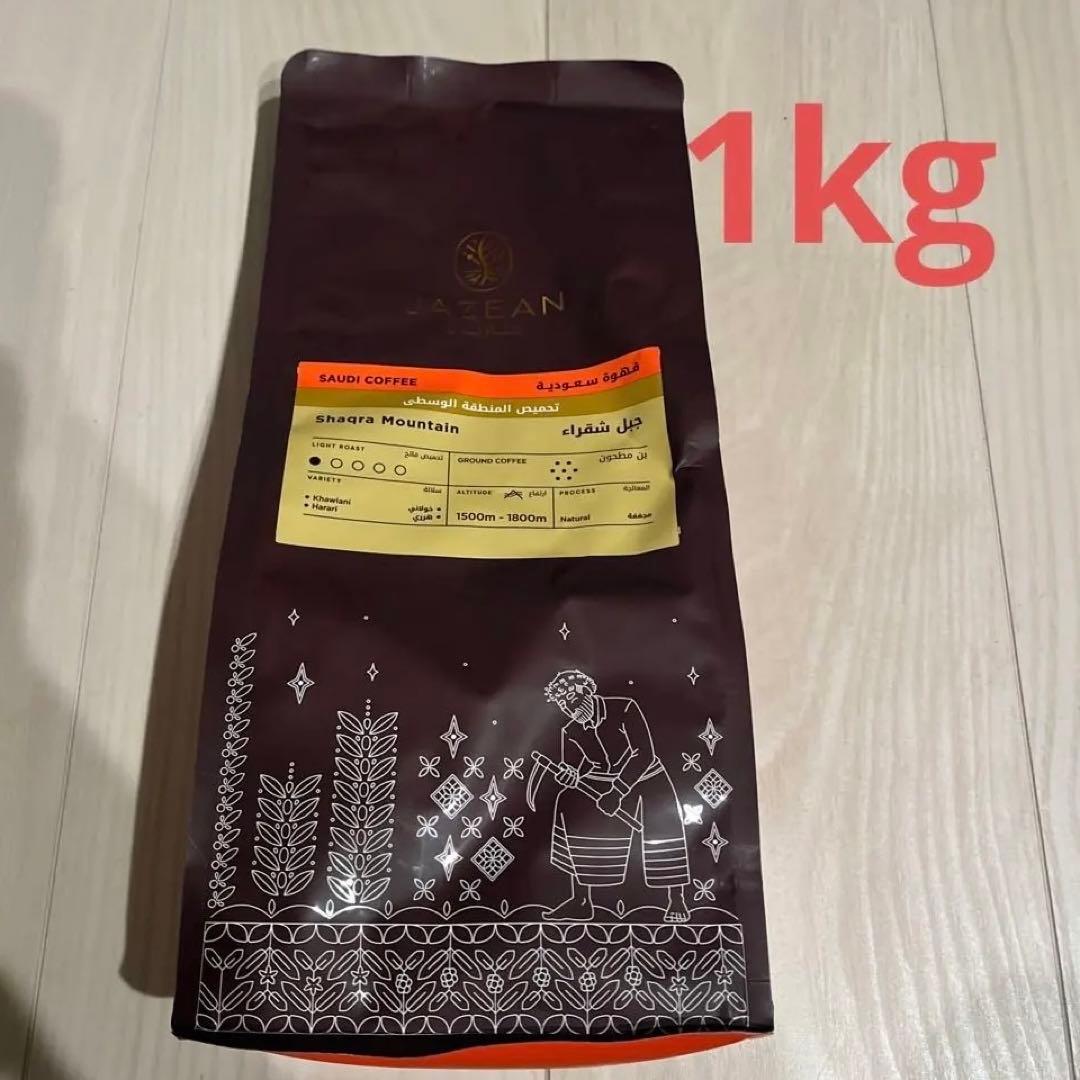 大阪関西万博　サウジアラビア館　 コーヒー1kg