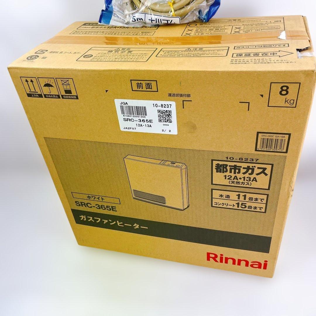未使用 Rinnai ガスファンヒーター SRC-365E 都市ガス