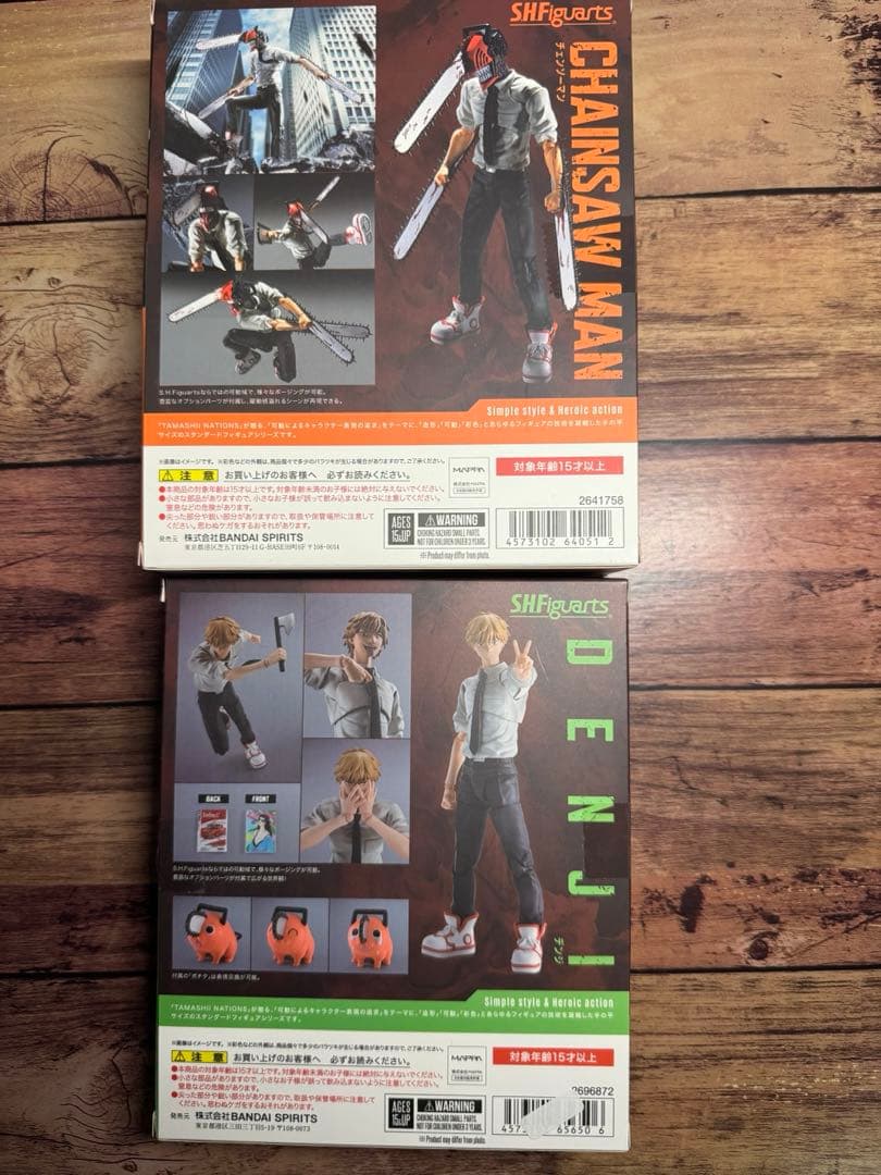 BANDAI チェンソーマン S.H.Figuarts デンジ　セット売り