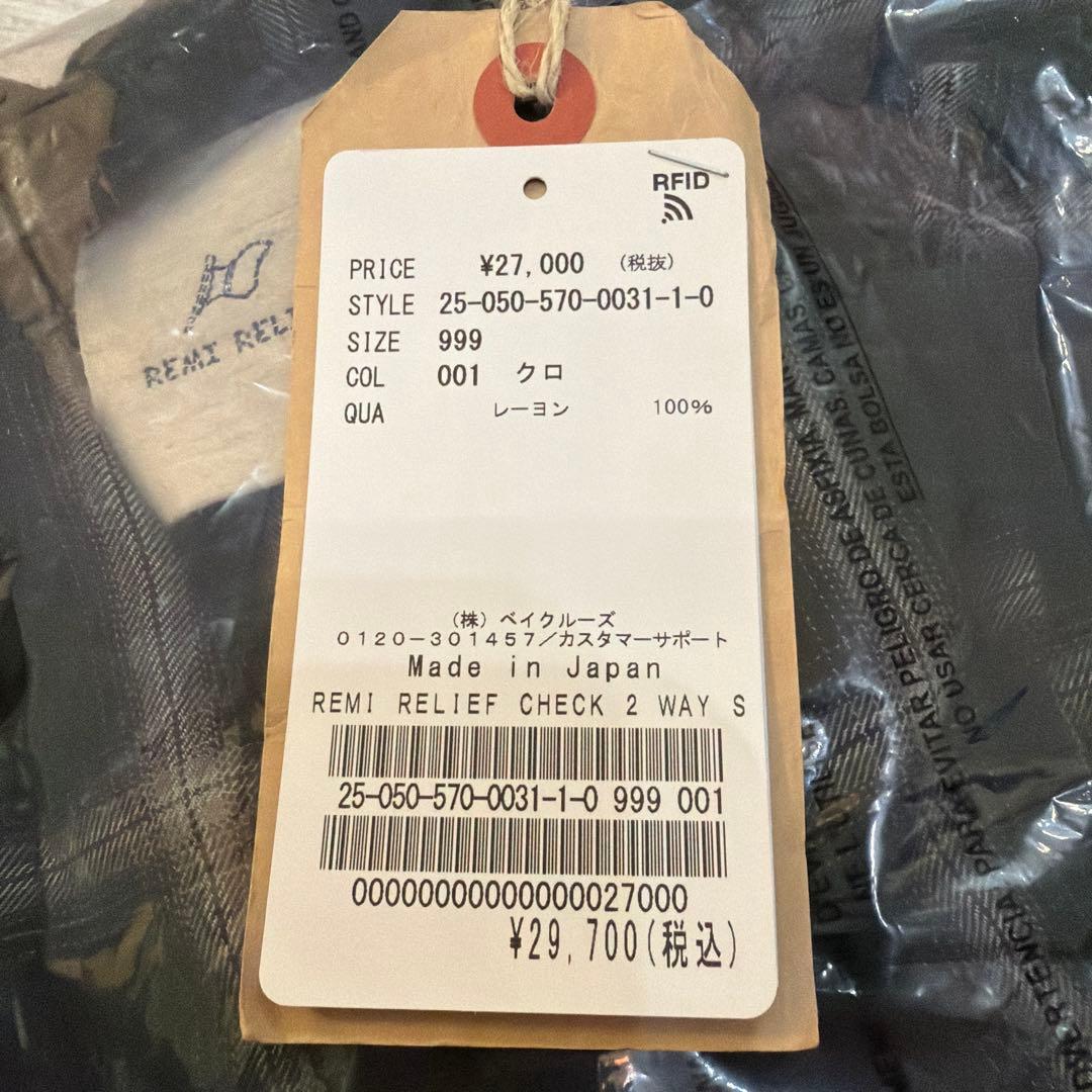 アパルトモン別注　REMI RELIEF CHECK 2 WAY SHIRT 黒