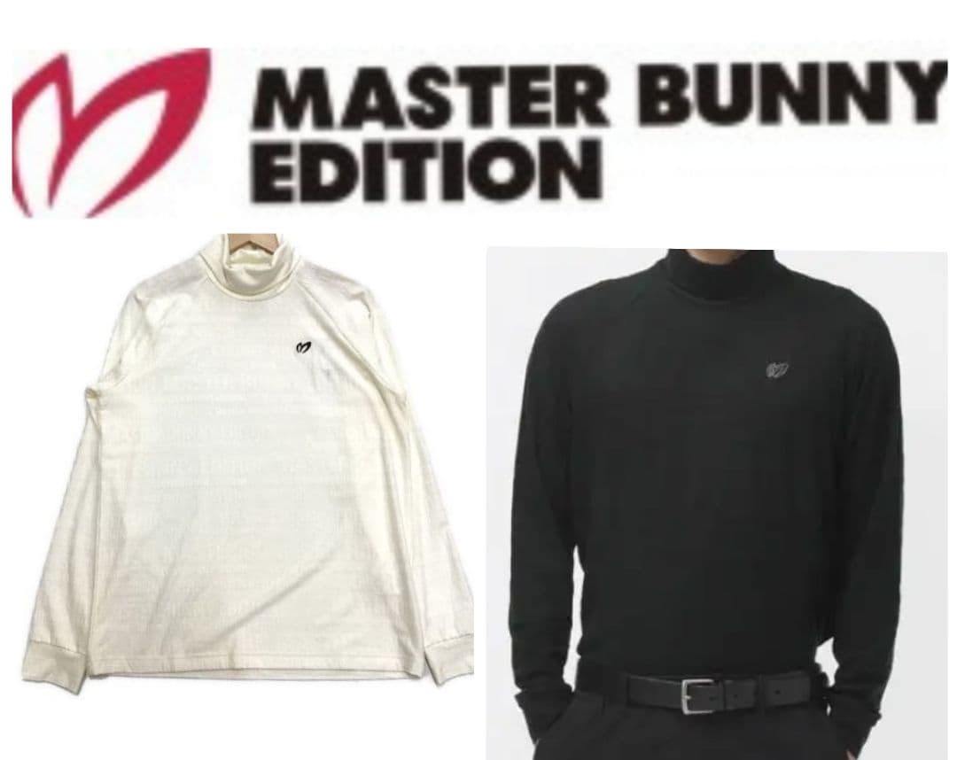 MASTER BUNNY EDITION タートルネックシャツ ホワイト