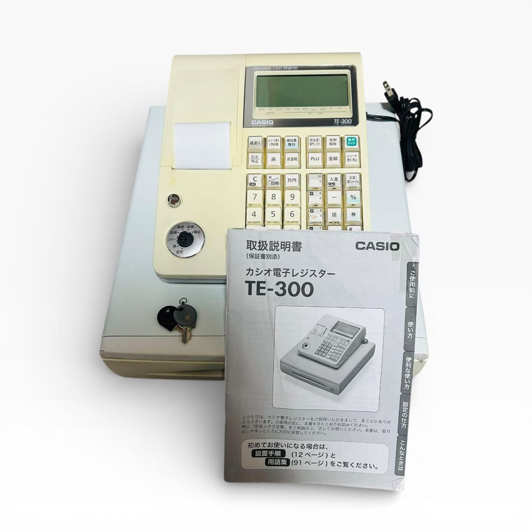 レジスター TE-300 CASIO