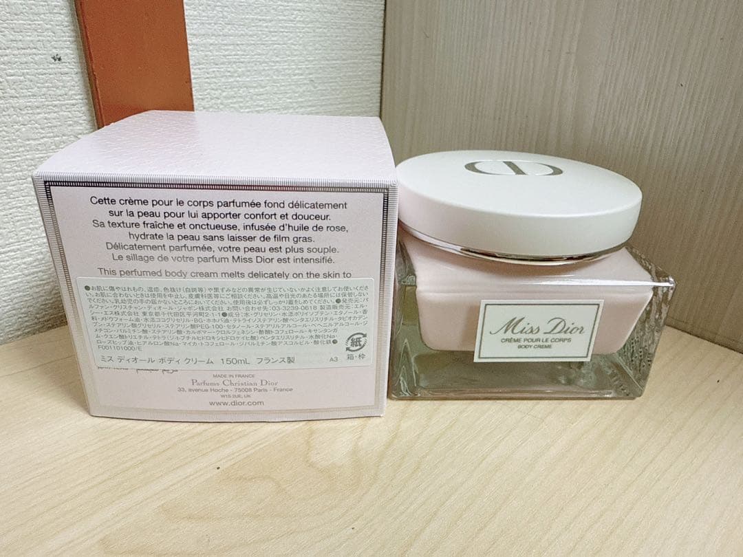 新品未使用　miss dior ボディクリーム