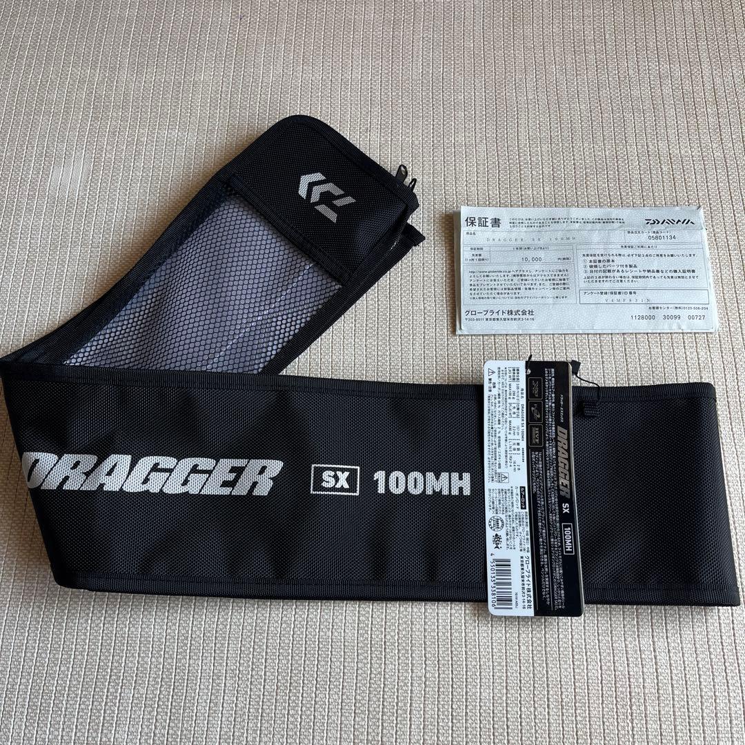 ダイワ ドラッガー SX 100MH